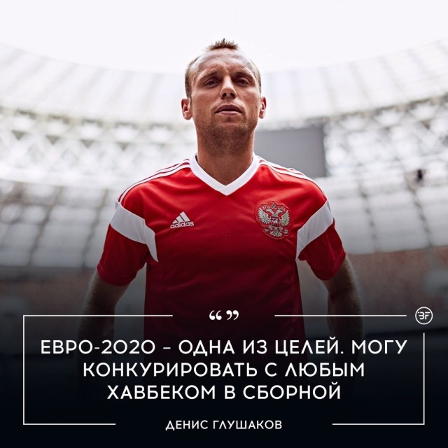 Чемпионат России по футболу 2019-2020. Часть VI