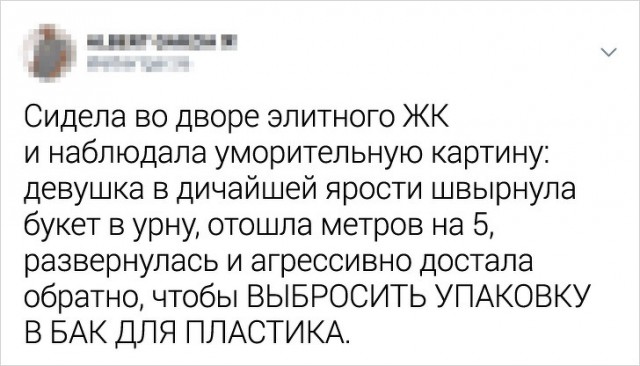 Люди, у которых в крови смешались оригинальность и непредсказуемость