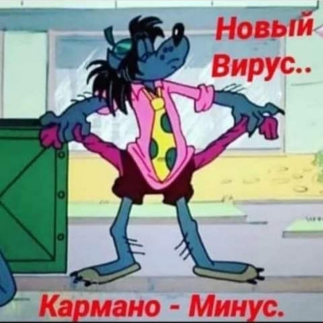 Бредзона 06.04.2020