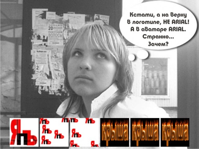 Отжабьте меня пожалуйста