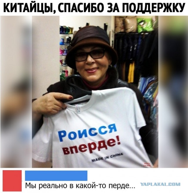 Так себе картинки 15.05.20