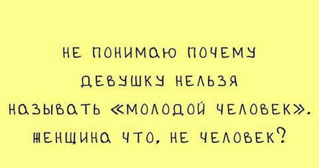 Немного слегка пошлых картинок с надписями 16+ (10.06)