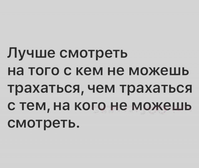 Не очень адекватный юмор
