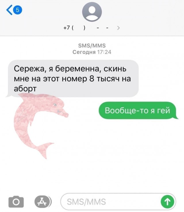 Картинка для рабочего чата прикол