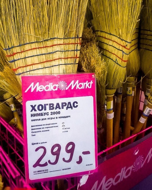 Подборка забавных реклам и объявлений