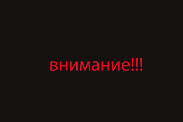 Битва фотожаберов №6.Субботник