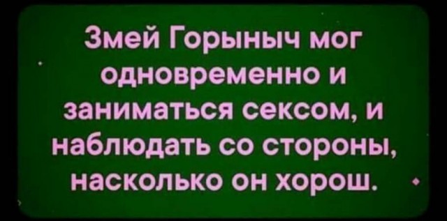 Пятница. И немного слегка пошлых картинок с надписями и без 16+ (02.10)