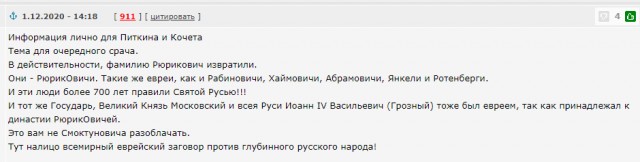 Реабилитация древнейшей истории Руси, или эта удивительная деревянная «Влескнига»