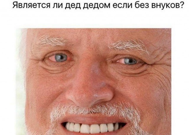Воскресная деградация