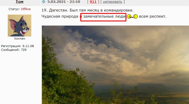 Просто фотки - 2