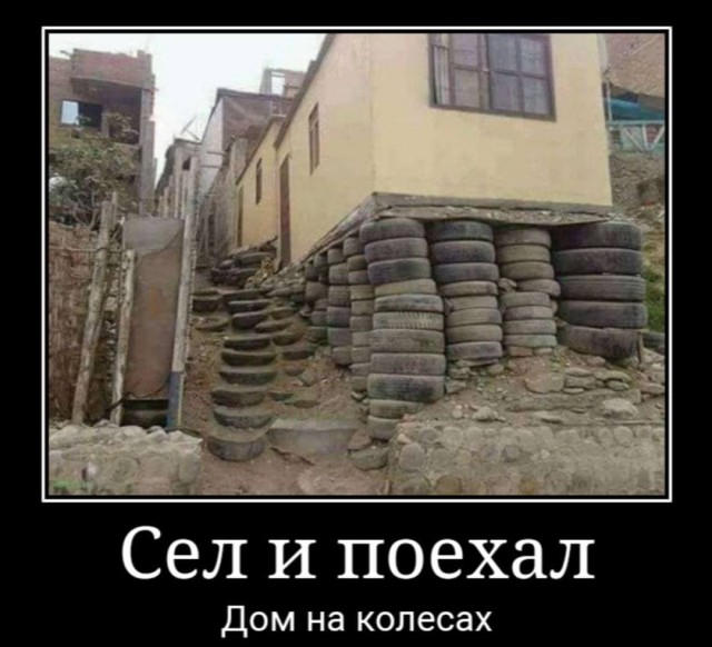 АХТУНГ! все на плановую деградацию!