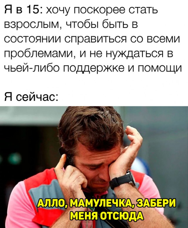 Весёлый полтишок 29.03