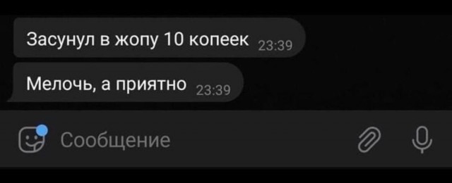 Картинки всякие аморальные - 3