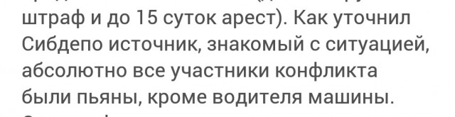 Тожероссияне снова отличились.
