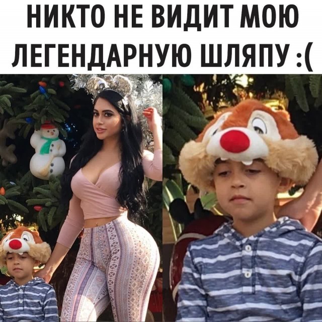 Так себе картинки 04.09.21