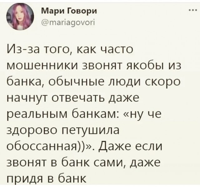 Так себе картинки 05.09.21