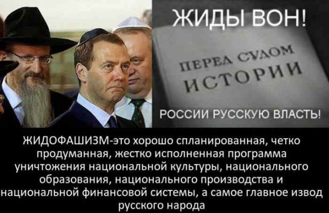 Почему на телевидении России много евреев?