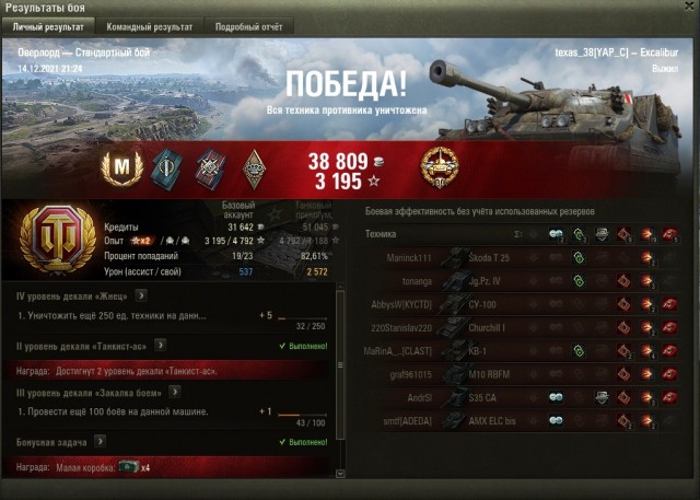 Wargaming 61