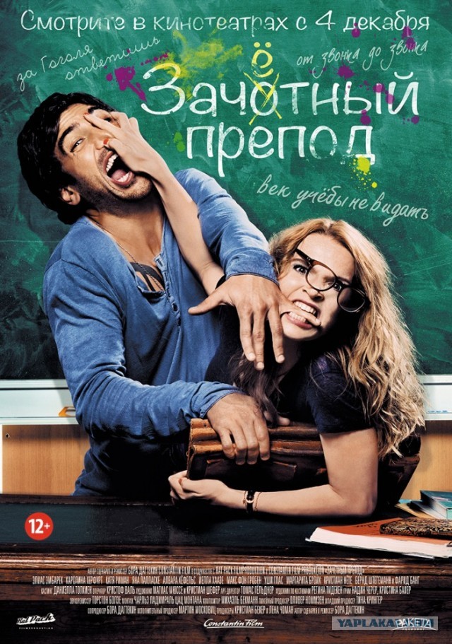 Самая смешная по-вашему кинокомедия