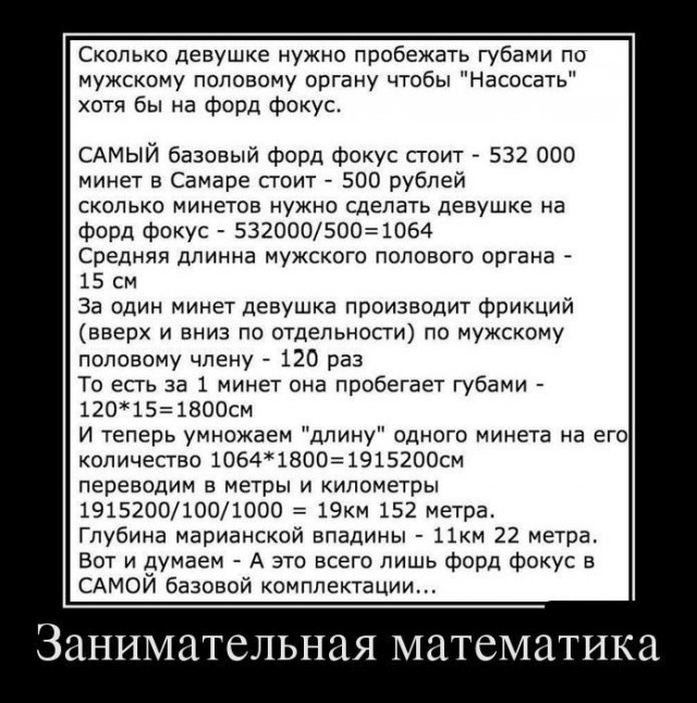 Суд Испании постановил, что долг можно возвращать с помощью орального секса