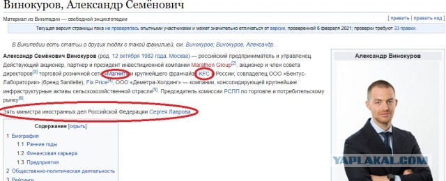 Магнит столкнулся с огромным дефицитом кадров