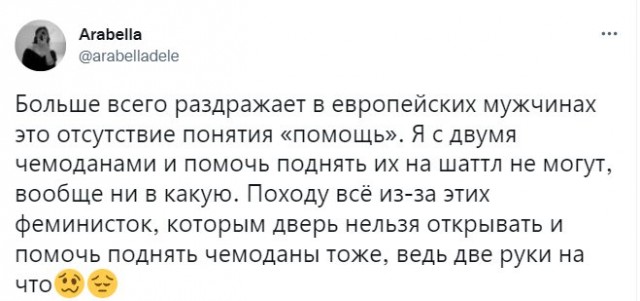 Женщины честно рассказали, что их больше всего бесит в мужчинах