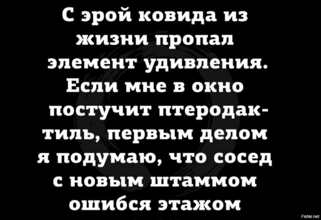 Так себе картинки 09.02.22