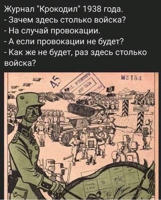 Так себе картинки 23.02.22