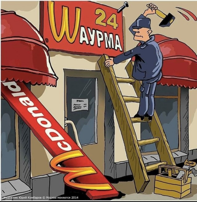 Наш ответ санкциям