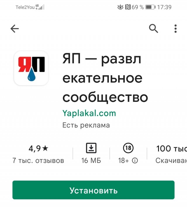 Поддержим ЯП оценками