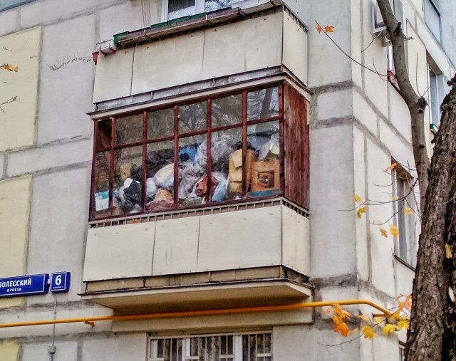 Я старею