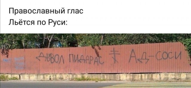 Слава Богу, я - атеист