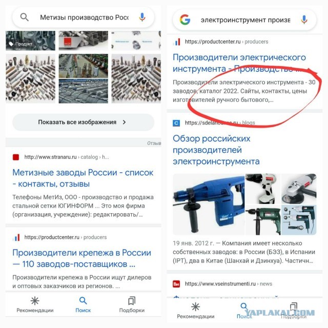 Германия начала строительство терминала СПГ для замещения российского газа
