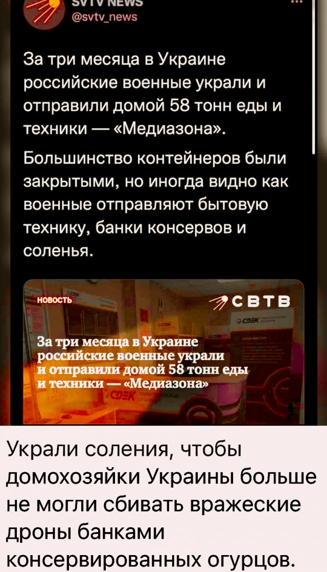 Пандемия. Коронавирус и съехавшие крыши. Россия и мир. Часть 35