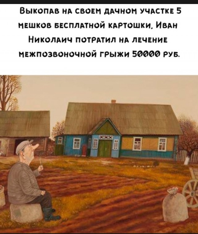 Весёлый полтишок 31.05.22