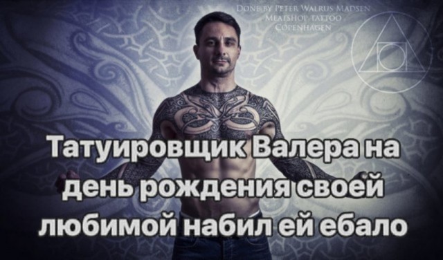 Чёрная Пятница, для деградантов...