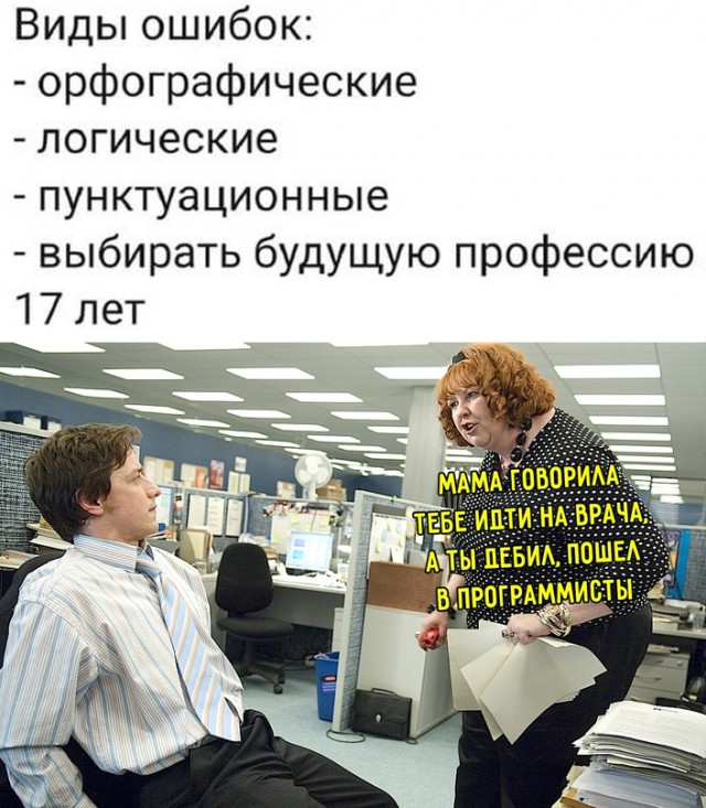 Весёлый полтишок 11.07.22