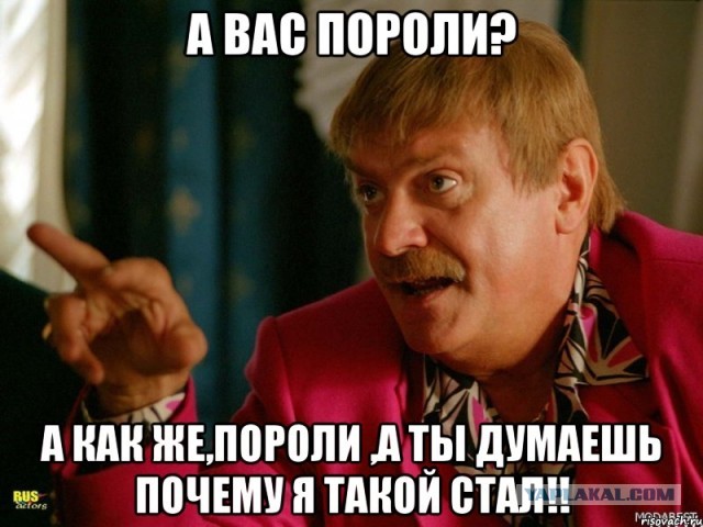 Россияне рассказали, чем их били в детстве