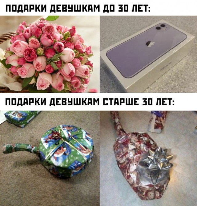 Картинки и мемы для настроения - 009