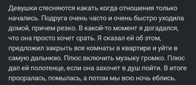 Понимающий джентельмен