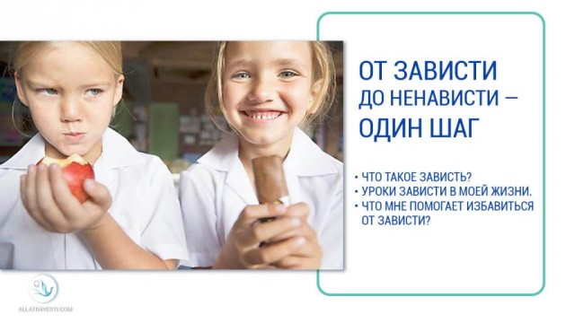 Как снять зависть с семьи самостоятельно Зимовка в Турции за 600 долларов в месяц. Комплекс пять звёзд, 27 градусов в тен