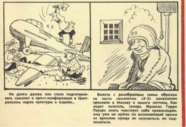 Как сбитый над Свердловском Гэри Пауэрс сидел во «Владимирском централе»