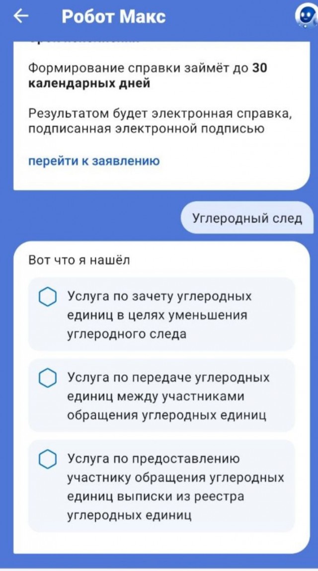 Победная поступь идиотизма по планете – том 2