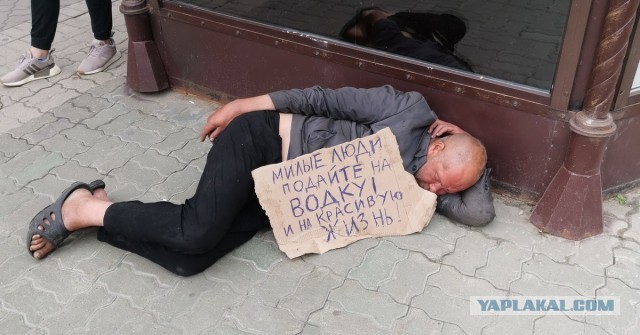 Откуда берутся бомжи