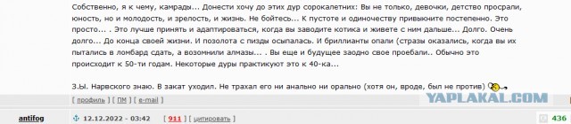 Кочет ты не прав