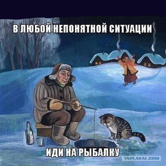 Выезд в тайгу