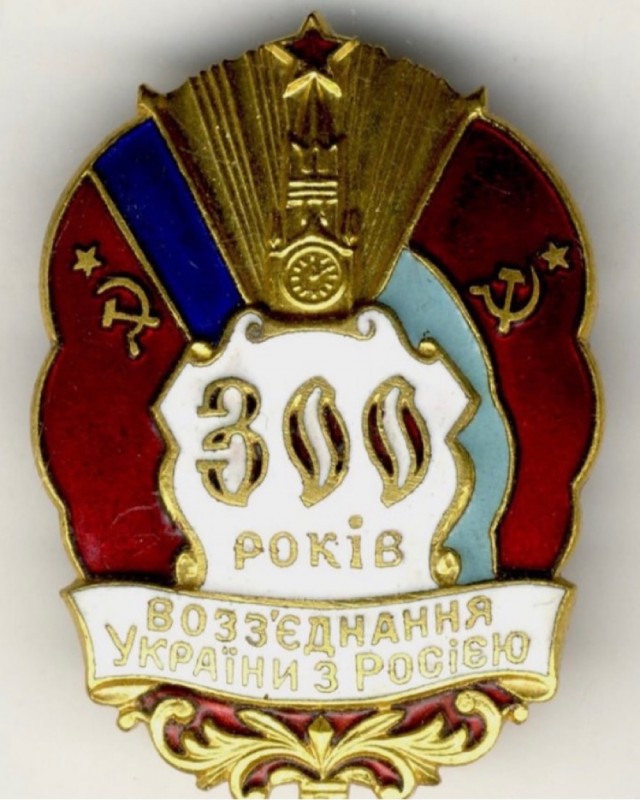 Картинки разные про СССР. 28.01.23