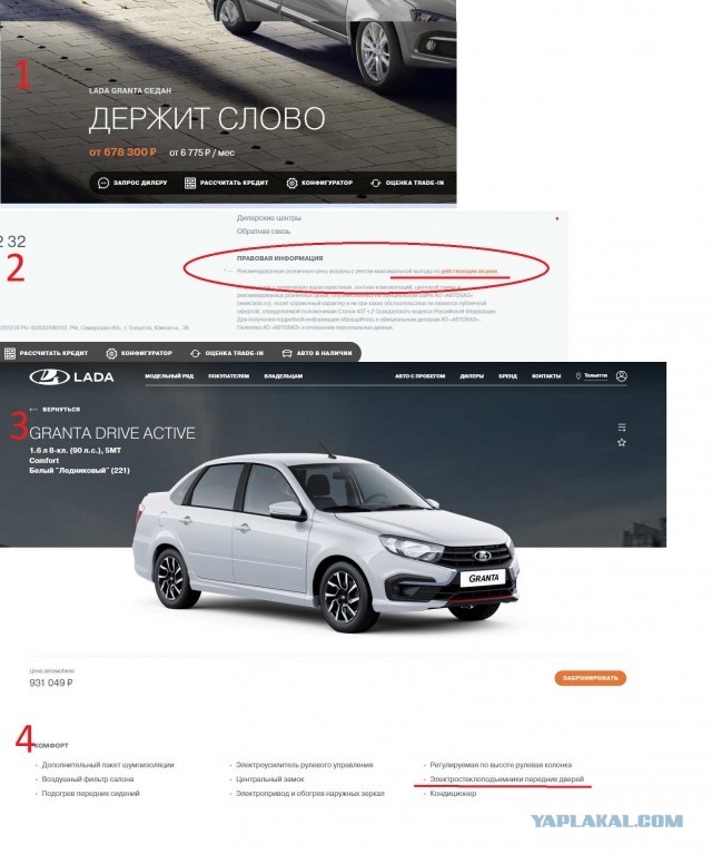 Наглядная иллюстрация полностью отсутствующего критического мышления у владельца Volvo