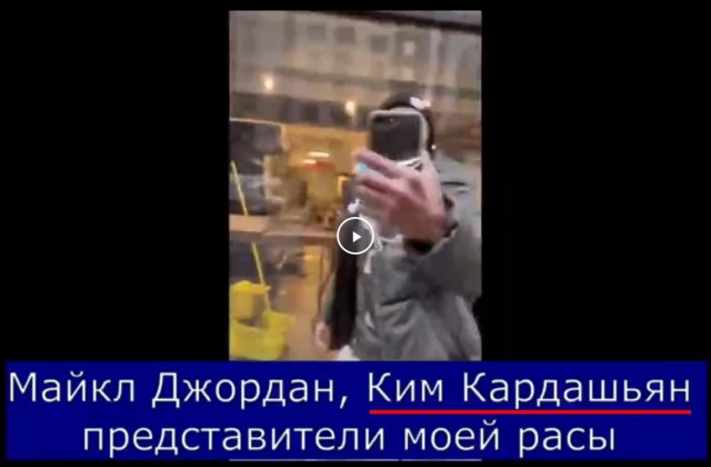 Черномазый расизм