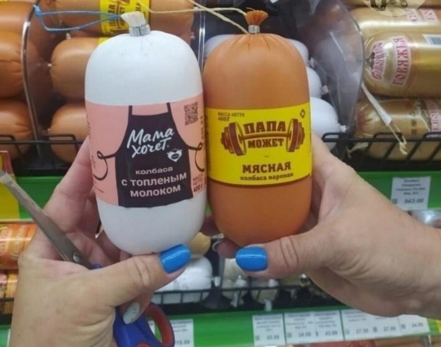 Сошлись таки